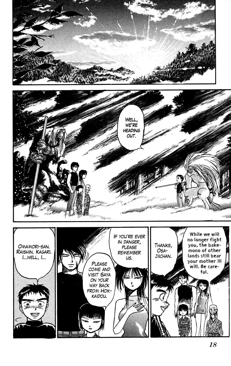 Ushio and Tora Chapter 53 18